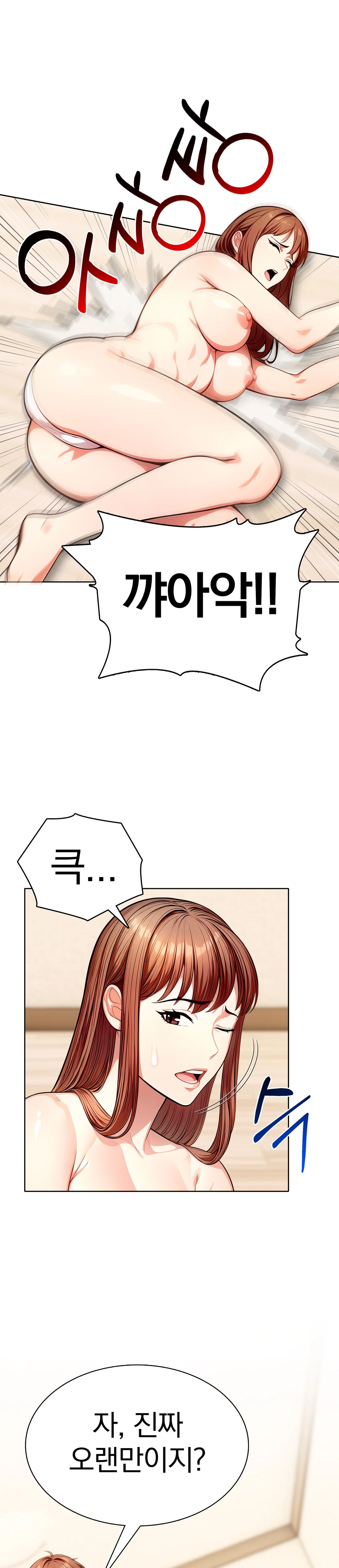 12화 11